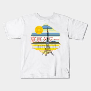 Tokyo Tower Kids T-Shirt